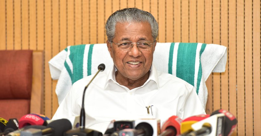 cm kerala cm kerala